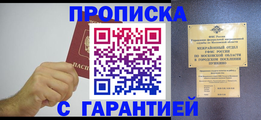 форма 3 в Благовещенске
